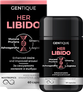 Женско либидо Nootropics GENTIQUE