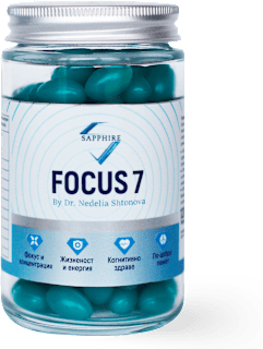 Капсули Focus7 за добра памет и концентрация SAPPHIRE