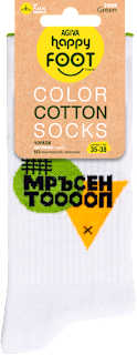 Памучни чорапи College, размер 35-38 happy FOOTtopia