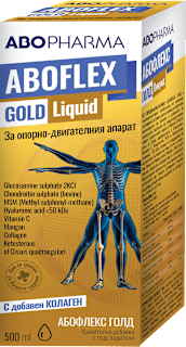 Aboflex Gold Liquid ABOPHARMA