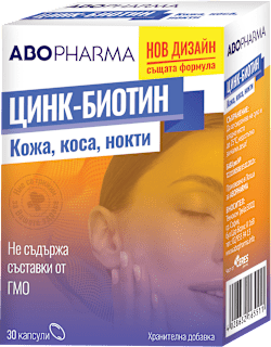 Капсули Цинк-биотин за кожа, коса и нокти ABOPHARMA