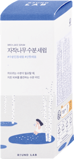 Hydratačné pleťové sérum Birch Juice  ROUND LAB