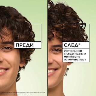Маска за коса Kiwi Hair Food за омазняващ се скалп GARNIER FRUCTIS