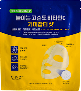 Хидрогел маска за лице Витамин C шот + спикули CKD