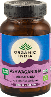 Капсули Био ашваганда ORGANIC INDIA