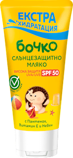 Слънцезащитно мляко SPF 50 бочко