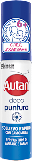 Спрей след ухапване от комари Autan