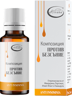 Kомпозиция от етерични масла Против безсъние Rivana