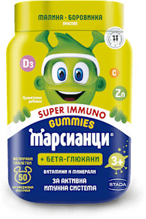 Желирани таблетки мултивитамини Марсианци Walmark