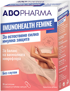 Хранителна добавка Имунохелт Фемин ABOPHARMA