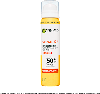 Слънцезащитен спрей с витамин C, SPF 50+ GARNIER