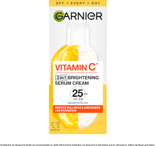 Серум за лице Brighteninig с витамин C, SPF 25 GARNIER SKIN NATURALS