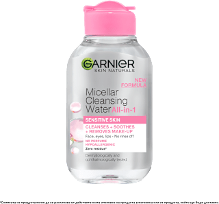 Мицеларна вода за чувствителна кожа GARNIER SKIN NATURALS