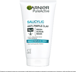 Почистващ гел за лице 3в1 GARNIER PureActive
