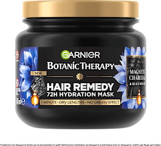 Маска за коса Hair Remedy Magnetic Charcoal GARNIER BOTANIC THERAPY