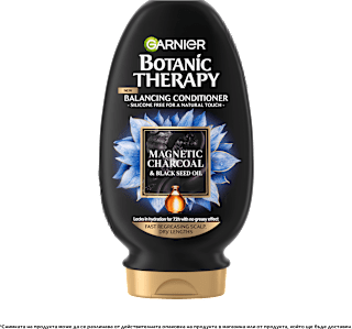 Балсам за суха коса и мазен скалп Botanic Therapy Magnetic Charcoal GARNIER BOTANIC THERAPY