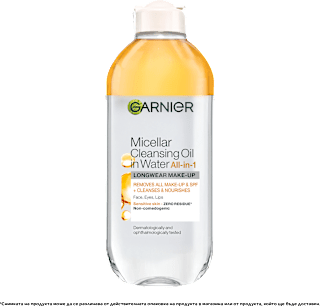 Двуфазна мицеларна вода All in 1 GARNIER SKIN NATURALS