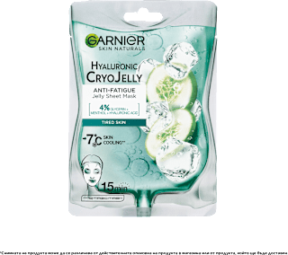 Шийт маска за лице Hyaluronic Cryo Jelly Anti-Fatigue Mask GARNIER SKIN NATURALS