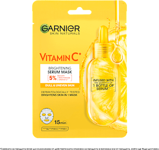 Шийт маска за лице с витамин C GARNIER SKIN NATURALS