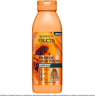 Шампоан за увредена коса с папая Hair Food GARNIER FRUCTIS