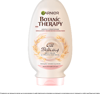 Балсам за деликатна коса и скалп Botanic Therapy Oat Delicacy GARNIER BOTANIC THERAPY