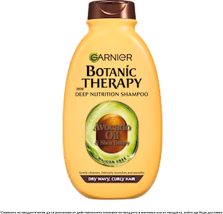 Шампоан за суха и къдрава коса с масло от авокадо GARNIER BOTANIC THERAPY