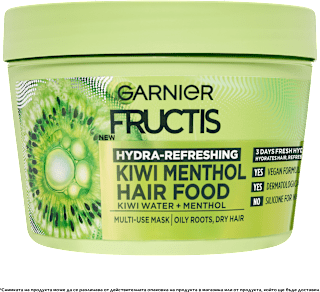Маска за коса Kiwi Hair Food за омазняващ се скалп GARNIER FRUCTIS
