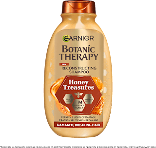 Шампоан с мед и прополис GARNIER BOTANIC THERAPY