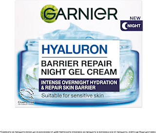 Нощен крем за лице Hyaluronic Aloe GARNIER SKIN NATURALS