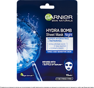Нощна шийт маска за лице Hydra Bomb GARNIER SKIN NATURALS