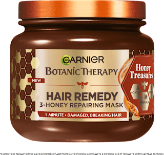 Възстановяваща маска за увредена коса Hair Remedy Honey Treasures GARNIER BOTANIC THERAPY