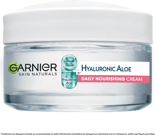 Дневен крем-гел с алое вера Hyaluronic GARNIER SKIN NATURALS