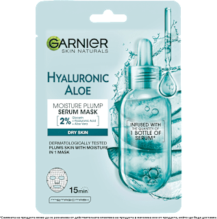 Маска за лице Hyaluronic Aloe Serum Sheet Mask GARNIER SKIN NATURALS