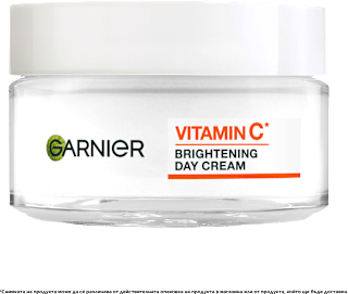 Дневен крем за лице Glow Jelly с витамин C GARNIER SKIN NATURALS
