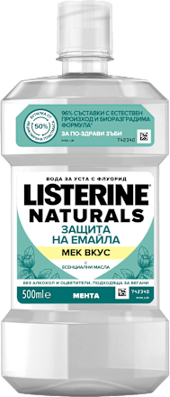 Вода за уста Naturals Защита на емайла LISTERINE