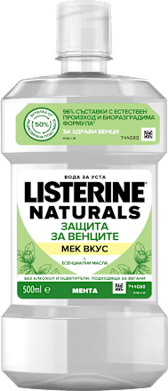 Вода за уста Naturals Защита на венците LISTERINE