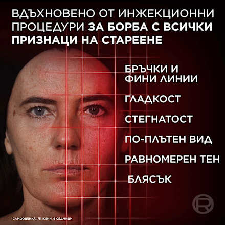 Серум за лице Revitalift Laser Tri-peptides L'ORÉAL PARiS REVITALIFT