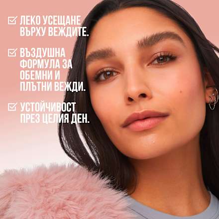 Спирала за вежди Superfluff - Nr. 257 Medium Brown​, 1 бр. MAYBELLINE NEW YORK