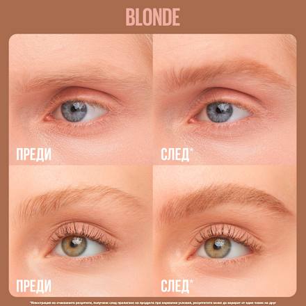 Спирала за вежди Superfluff - Nr. 250 Blonde​, 1 бр.  MAYBELLINE NEW YORK