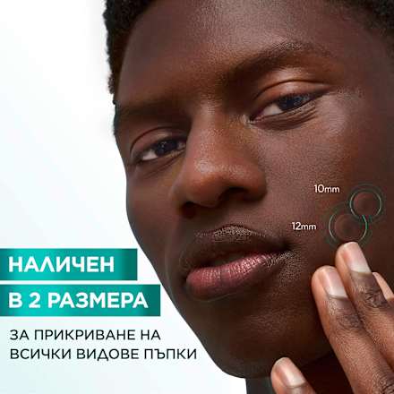 Пластири против пъпки GARNIER PureActive
