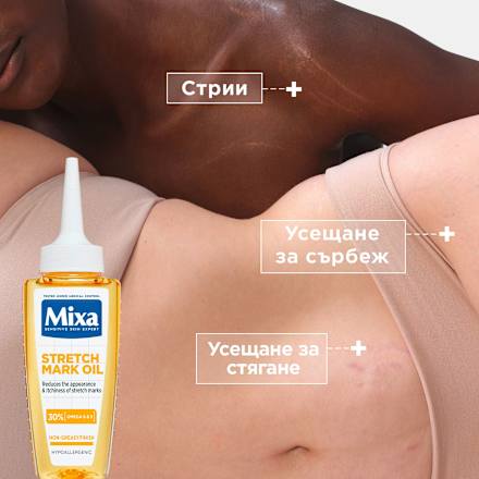 Масло против стрии Mixa