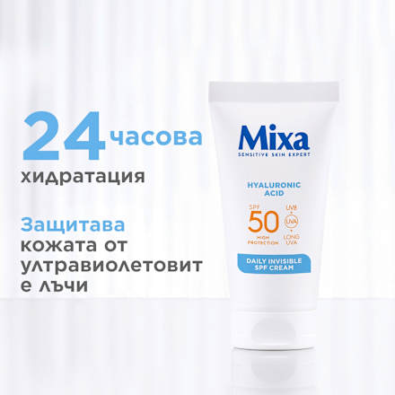 Дневен крем Invisible, SPF50 Mixa