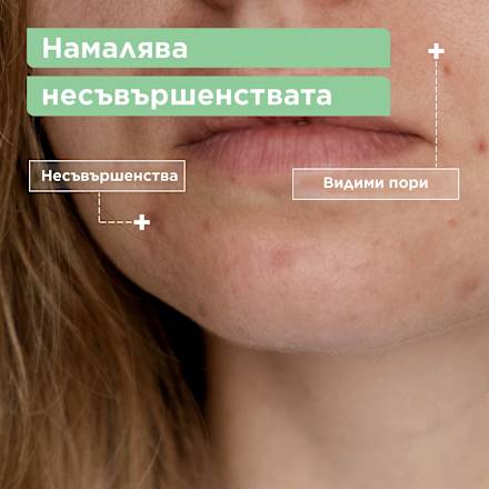 Почистващ гел за лице против несъвършенства Anti-Imperfection Comfort Mixa