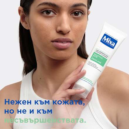Почистващ гел за лице против несъвършенства Anti-Imperfection Comfort Mixa