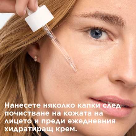 Хидратиращ серум за лице против суха кожа Anti - Dryness Hydrating Mixa