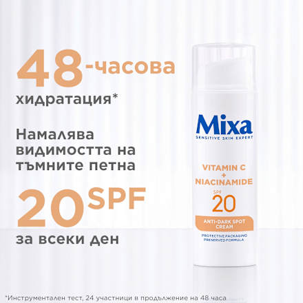 Флуид против тъмни петна Anti-Dark Spot с витамин C и ниацинамид Mixa