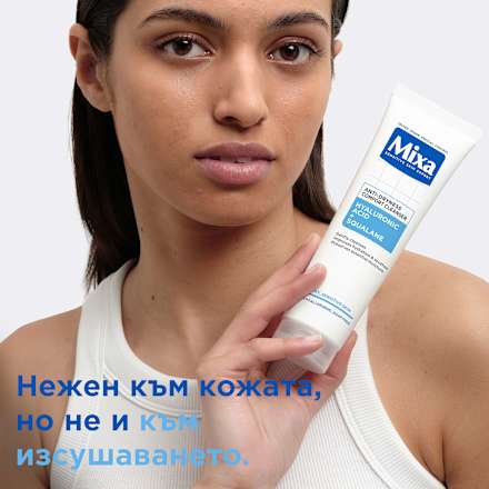 Почистващ гел за лице против изсушаване Anti-Dryness Comfort Mixa