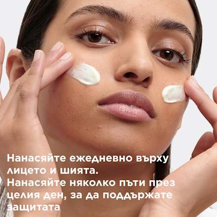 Дневен крем Invisible, SPF50 Mixa