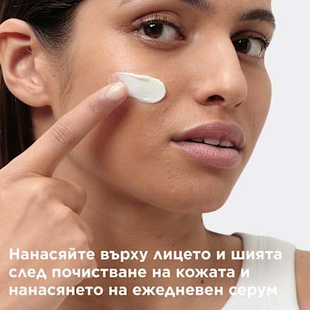 Флуид против тъмни петна Anti-Dark Spot с витамин C и ниацинамид Mixa