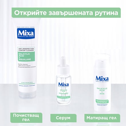 Почистващ гел за лице против несъвършенства Anti-Imperfection Comfort Mixa